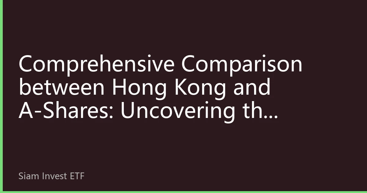 Comprehensive Comparison between Hong Kong and A-Shares: Uncovering the Unique Advantages and Value of Hong Kong Stock Investment