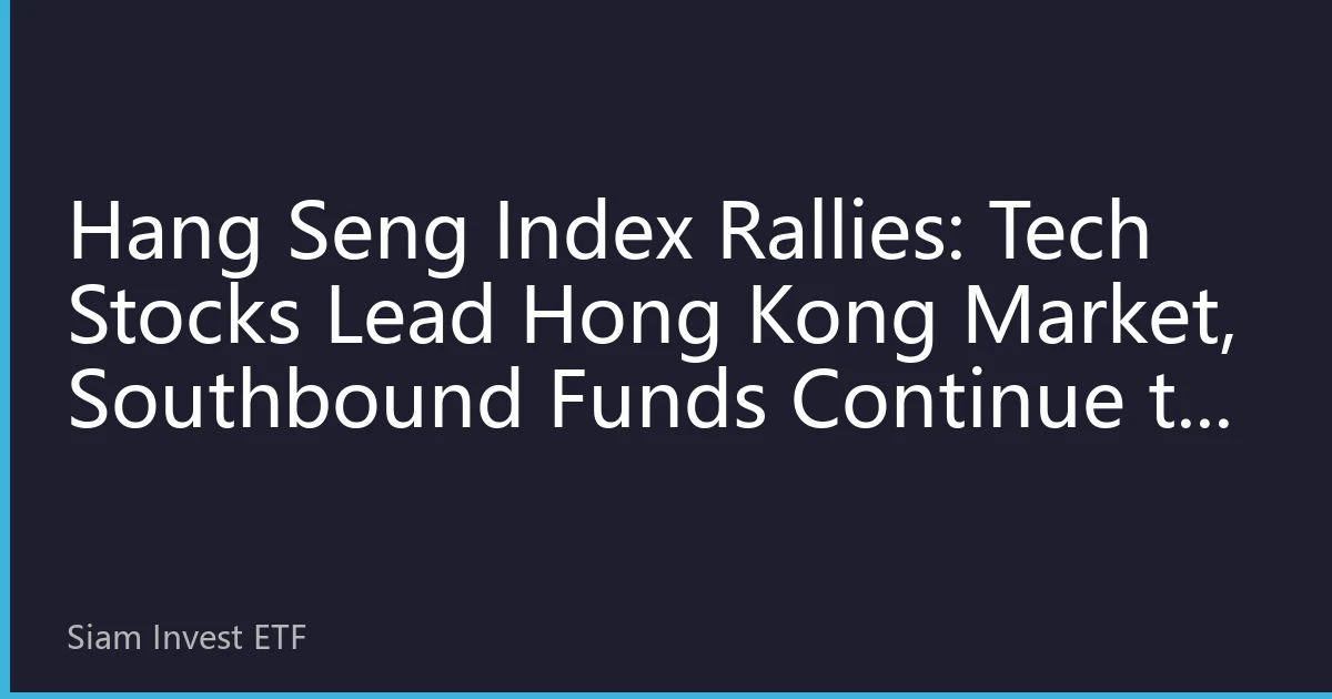 Hang Seng Index Rallies: Tech Stocks Lead Hong Kong Market, Southbound Funds Continue to Invest