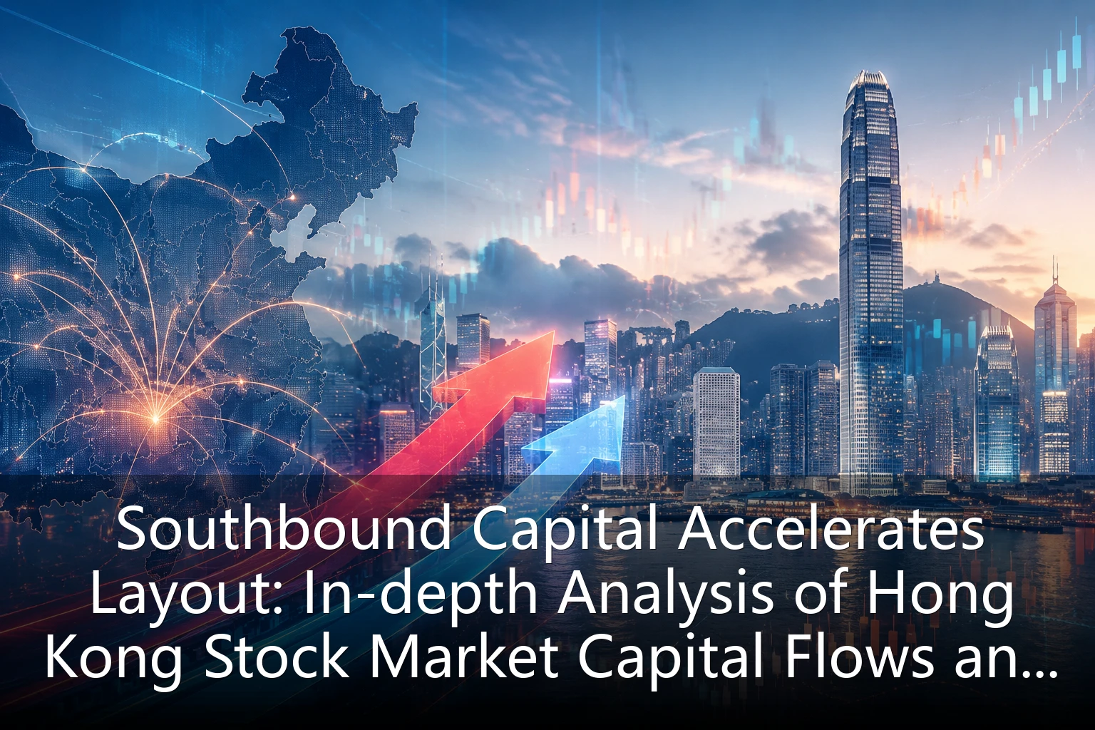 Southbound Capital Accelerates Layout: In-depth Analysis of Hong Kong Stock Market Capital Flows and Investment Strategies