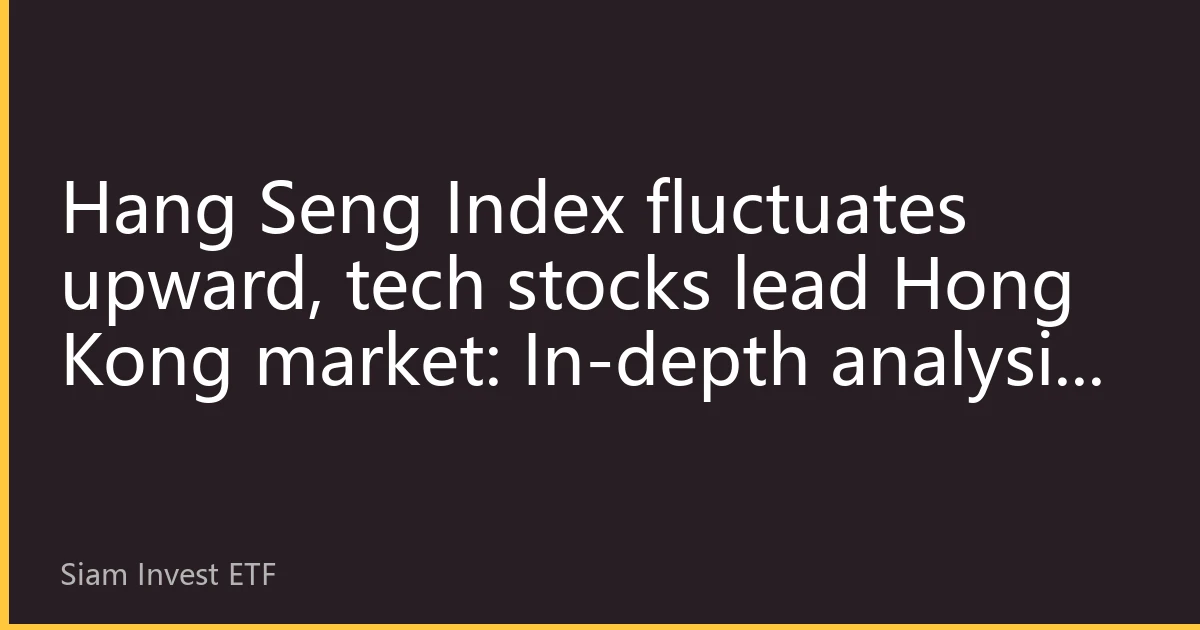 Hang Seng Index fluctuates upward, tech stocks lead Hong Kong market: In-depth analysis of August 15, 2026 market